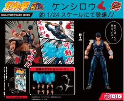 參號倉庫 預購 10-11月 BellFine 1/7 通靈王 通靈童子 麻倉葉 7/24 超取免訂 歷史價格詳細信息