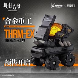 EX合金PLUS+ 怪博士與機器娃娃 阿拉蕾 笑彈大王和笑彈大王僕人 (全新新品) 歷史價格詳細信息