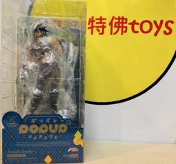 Beau特佛toys 現貨 代理 GSC POP UP PARADE JoJo的奇妙冒險 喬瑟夫 喬斯達 0603 價格比較,價格查詢,歷史價格詳細信息