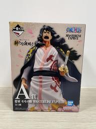 一番賞 航海王 海賊王限定版 手機袋 隨身小背袋 歷史價格詳細信息