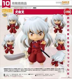 【漢斯模型】10月預約商品 Capcom 魔物獵人 大眼 Q版娃娃 玩偶 祖龍 紅龍 黑龍 0426 歷史價格詳細信息