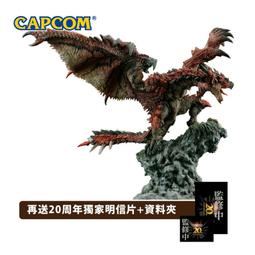 CAPCOM 卡普空 魔物獵人 迷你 雄火龍 玩偶吊飾 日版代購 24/2【預購10/10止】【GAME休閒館】 歷史價格詳細信息