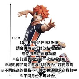 10月再販【玩具柑仔店】青島 AOSHIMA 1/12 HONDA MF08 FORZA '06 歷史價格詳細信息