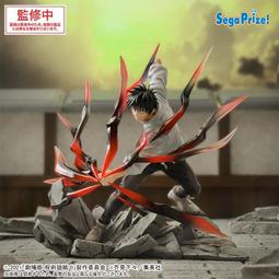 SEGA 咒術迴戰 Luminasta 懐玉・玉折 最強の二人 五條悟 夏油傑 景品 公仔 歷史價格詳細信息