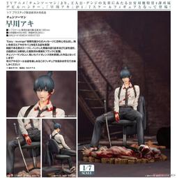 Myethos 1/7 PVC人形《英雄聯盟》琴瑟仙女 索娜 12月【預購5/31】【GAME休閒館】 歷史價格詳細信息