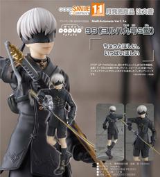 GSC POP UP PARADE 阿爾卡特 L size 24/2【預購9/16】【GAME休閒館】 歷史價格詳細信息