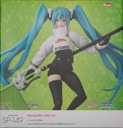 Figma 初音未來 雪初音 未來 Glowing Snow 代理版 現貨 歷史價格詳細信息