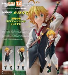 【艾頑玩具】『現貨』GSC 黏土人 2169 吉伊卡哇 烏薩奇 小兔兔 兔子 歷史價格詳細信息