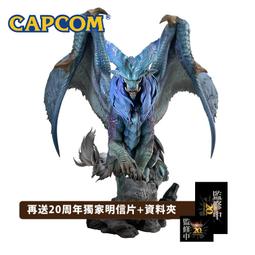 CAPCOM CFB 魔物獵人 煌黑龍 艾爾巴特利恩  預購24年3月 公仔 台灣代理 歷史價格詳細信息
