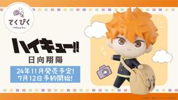 月陽超值12入中性0.5mm原子筆(GEL12) 歷史價格詳細信息