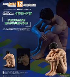 GSC POP UP PARADE 天氣之子 森嶋帆高(再販) 11月【預購8/17止】【GAME休閒館】 歷史價格詳細信息
