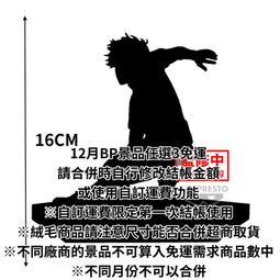 12月預收 玩具e哥 景品 藍色監獄 剛好放滿！糖果包閃亮絨毛布偶 vol.1 單售C款 系師凜 代理89932 歷史價格詳細信息