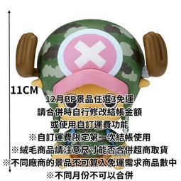 海賊王多雷斯羅薩(4)拼圖300片 歷史價格詳細信息