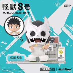 【預購】SUNRISEPOP 鏈鋸人 Airpods Case (ver. Pro2)-鏈鋸人(直營限定) 歷史價格詳細信息