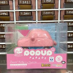 星之卡比電動車自行車裝飾小配件掛件平衡公路山地單車把玩偶公仔 歷史價格詳細信息