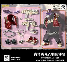 《密斯特喬》預購25年6月 MH 代理版 Lucrea 女神異聞錄5皇家版 Joke SHOWTIME PVC完成品 歷史價格詳細信息