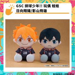 【GamePapa】預購 GSC 驚喜黏土人 排球少年!! 03 音駒篇 全六種 結單1/8 歷史價格詳細信息