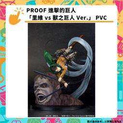 【PROOF】預購11月 日版 鋼之鍊金術師 愛德華 愛力克&阿爾馮斯 愛力克 兄弟 PVC完成品【99模玩】 歷史價格詳細信息
