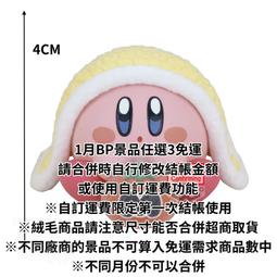 景品 Fluffy Puffy 蠟筆小新 小白 B款【現貨】【GAME休閒館】 歷史價格詳細信息