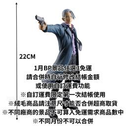 1月預收玩具e哥景品SAKAMOTO DAYS坂本日常 小不點絨毛布偶 vol.1 單售B款 朝倉新 代理28556 歷史價格詳細信息