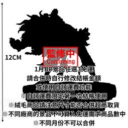 1月預收 玩具e哥 景品 我的英雄學院 Combination Battle 死炳木弔 終章代理28575 價格比較,價格查詢,歷史價格詳細信息