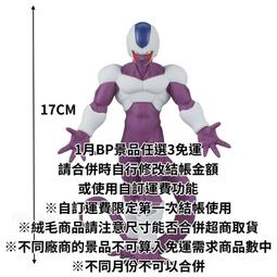 景品 七龍珠Z SOLID EDGE WORKS-THE出陣-3 金髮達爾 貝吉塔 預購 22年3月【GAME休閒館】 歷史價格詳細信息