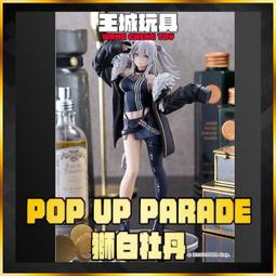 GSC Hololive POP UP PARADE 拉普拉斯 達克尼斯 歷史價格詳細信息