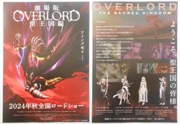 旅人事務所】12月代購 日本知名 強運招財神社 小網神社 強運除厄カード守 金龍 卡片(可放錢包,辦公桌 開運除厄運招財 歷史價格詳細信息