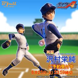 【BLOSSOM】品牌腮紅刷 歷史價格詳細信息