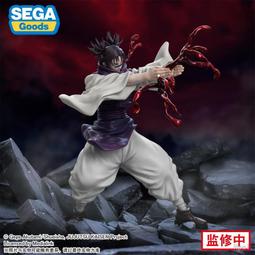 SEGA  景品 咒術迴戰 FIGURIZM 五條悟 歷史價格詳細信息