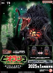 ART SPIRITS 黑暗靈魂 Q版 洋蔥騎士 傑克麥雅 高13公分【現貨】 【GAME休閒館】 歷史價格詳細信息