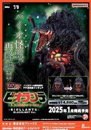 ART SPIRITS 黑暗靈魂 Q版 洋蔥騎士 傑克麥雅 高13公分【現貨】 【GAME休閒館】 歷史價格詳細信息