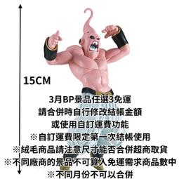 景品 七龍珠 Z MATCH MAKERS 孫悟空 三倍界王拳 龜派氣功 12月【預購】【GAME休閒館】 歷史價格詳細信息