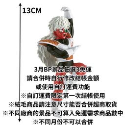 景品 七龍珠Z SOLID EDGE WORKS-THE出陣-3 金髮達爾 貝吉塔 預購 22年3月【GAME休閒館】 歷史價格詳細信息