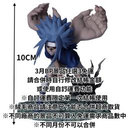【火影忍者 NARUTO 宇智波佐助】OVERSIZE落肩版型短袖漫畫動漫卡通動畫電影T恤 購買多件多優惠!【賣場二】 歷史價格詳細信息