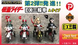 《密斯特喬》預購25年2月 代理版 MH PetitramaDX 黃金神威 斯千卡 歷史價格詳細信息