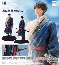 盜墓筆記 免運送刀架???? 張起靈 黑金古刀 悶油瓶 小哥 錦衣衛刀 精緻繡春刀 金屬刀未開刃 道具武器刀 工藝品禮物收藏 歷史價格詳細信息