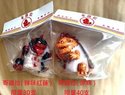 辣味豆哥 花椒香辣醬 辣椒醬 花椒醬（大辣160g/小辣160g） 全素辣醬 橄欖油辣醬 青花椒 大紅袍 現貨 蝦皮直送 歷史價格詳細信息