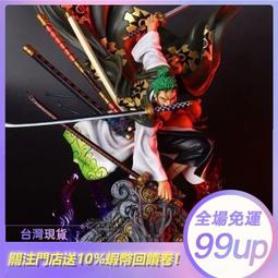 海賊王浴血山治手辦GK夢幻模型索隆路飛艾斯大型限量版擺件周邊 歷史價格詳細信息