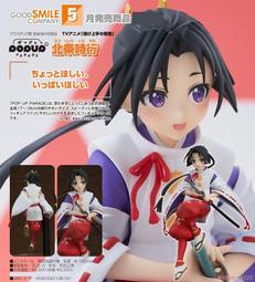 GSC POP UP PARADE 五條悟 劇場版 咒術迴戰 0Ver PVC完成品 代理版 豬帽子模型玩具 歷史價格詳細信息