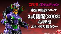 ⭐高雄詠揚⭐ 特價 現貨 EW 特典版 吉烏魔靈 虎之手 藍白紅 裝備配件包 1/144改件套件 HG RG 機娘 歷史價格詳細信息