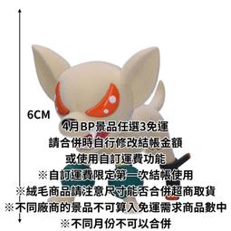 我的英雄學院 玩偶吊飾 雄英體操服ver. 爆豪勝己 飯田天哉 上鳴電氣 耳郎響香 蛙吹梅雨 現貨 歷史價格詳細信息