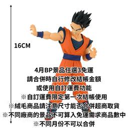 280920 301020 201020 251020耳機電池 3.7V A品電池 1020MM 歷史價格詳細信息