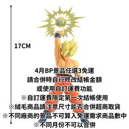 哥  七龍珠孫悟空貝吉塔T恤短袖印花創意時尚聯名潮牌情侶裝上衣 穿搭單品 超低價 短袖T【滿299元發貨】 歷史價格詳細信息