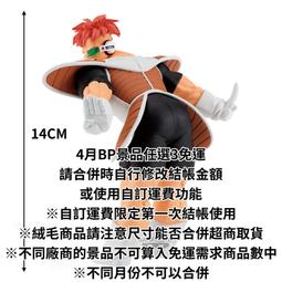 景品 七龍珠Z SOLID EDGE WORKS-THE出陣-3 金髮達爾 貝吉塔 預購 22年3月【GAME休閒館】 歷史價格詳細信息