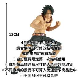 海賊王 BATTLE RECORD 和之國 狐火錦右衛門 景品 現貨 BP 歷史價格詳細信息