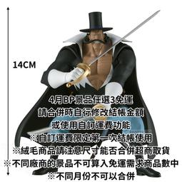 海賊王 BATTLE RECORD 和之國 狐火錦右衛門 景品 現貨 BP 歷史價格詳細信息
