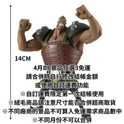 海賊王 BATTLE RECORD 和之國 狐火錦右衛門 景品 現貨 BP 歷史價格詳細信息