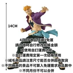 海賊王 BATTLE RECORD 和之國 狐火錦右衛門 景品 現貨 BP 歷史價格詳細信息