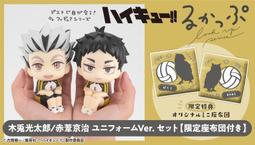 [苗栗_HamMaToys]5月預購-咒術迴戰 吊偶 五條悟 懷玉.玉折-再販_結單日12/19 歷史價格詳細信息